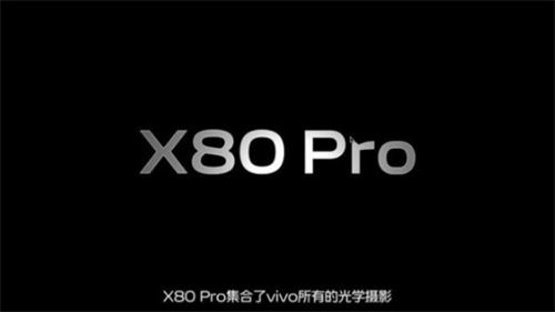 vivox80Pro天璣版和vivox80Pro驍龍版本哪個(gè)好