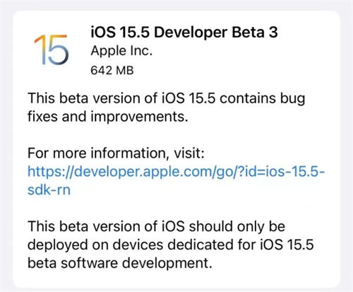 iOS15.5 Beta 3更新了哪些內(nèi)容 iOS15.5 Beta 3優(yōu)化了哪些