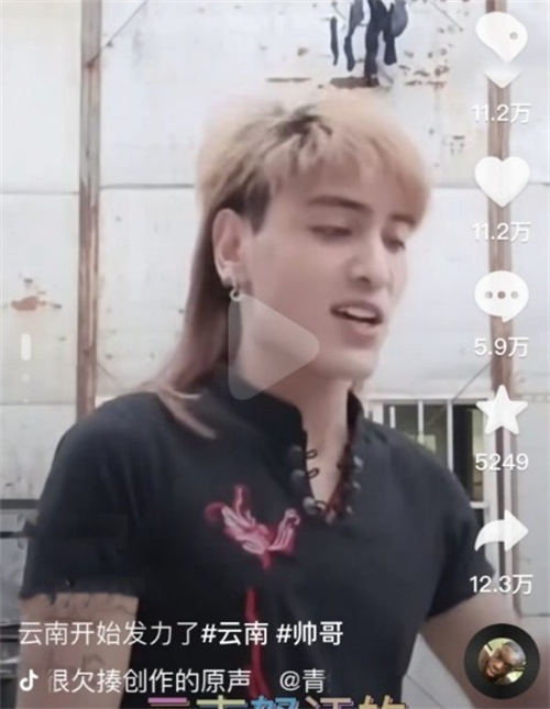 我是云南的云南怒江的是什么梗 我是云南的云南怒江的梗出處