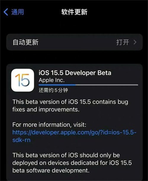 ios15.0.1正式版耗電嗎 ios15.0.1正式版值得升級(jí)嗎