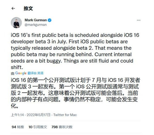 iOS 16公測為什么會延遲公布 iOS 16將會有哪些改變