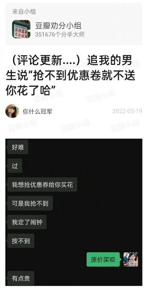 520壞寶寶豬是什么梗 520壞寶寶豬梗出自哪里