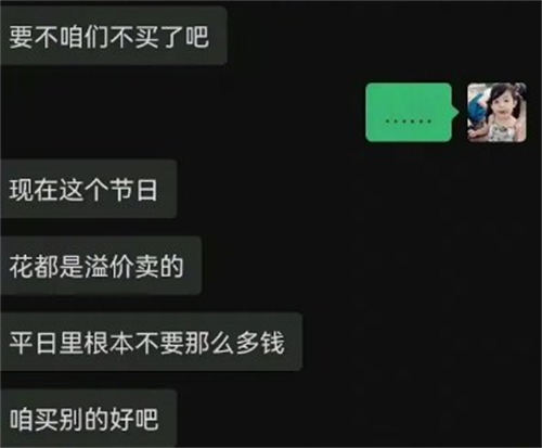 520壞寶寶豬是什么梗 520壞寶寶豬梗出自哪里