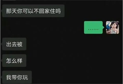 520壞寶寶豬是什么梗 520壞寶寶豬梗出自哪里