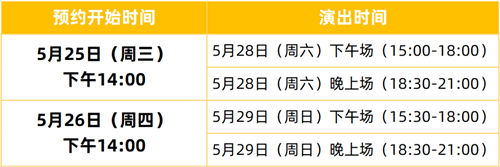 2022深圳荔枝音樂節(jié)舉辦時間及地點(diǎn)(附預(yù)約方式)