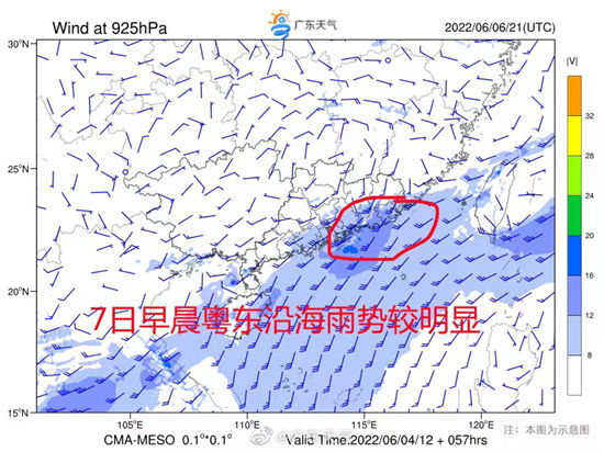 暴雨+7級(jí)大風(fēng)+高溫 深圳未來(lái)天氣預(yù)報(bào)