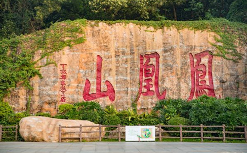 深圳鳳凰山有哪些菩薩 去鳳凰山要預(yù)約嗎