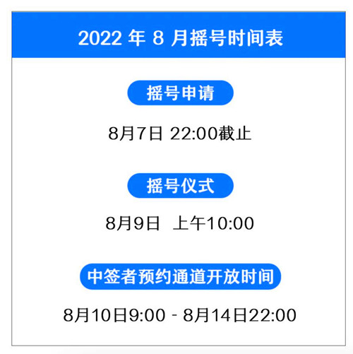 深圳九價疫苗搖號是什么時候 怎么預約打九價疫苗