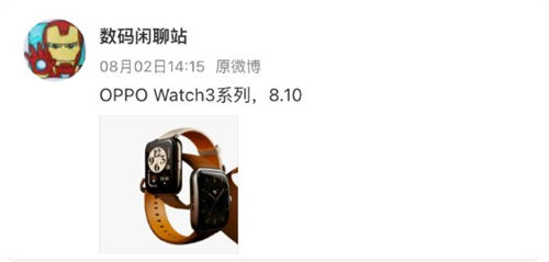 OPPO Watch 3什么時候上市 OPPO Watch 3上市時間曝光