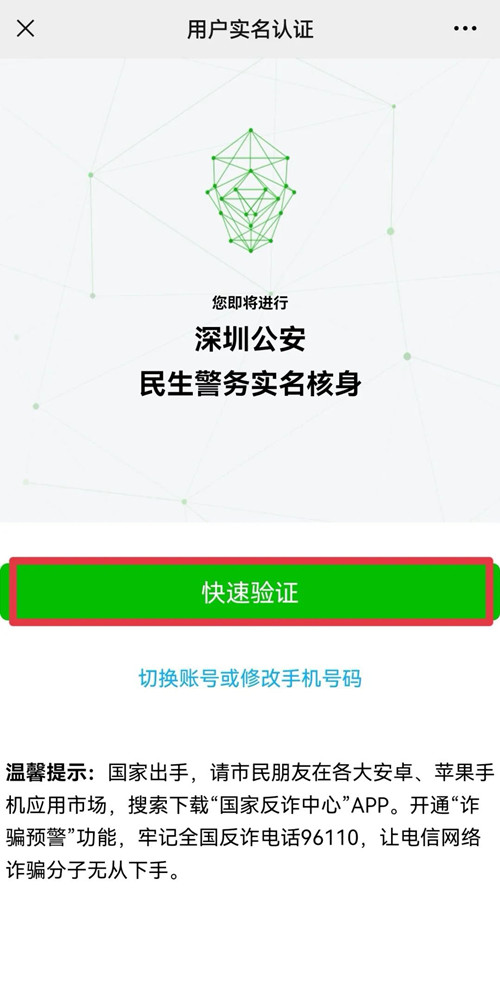 非深戶個人繳納社?？梢赞k理居住證嗎