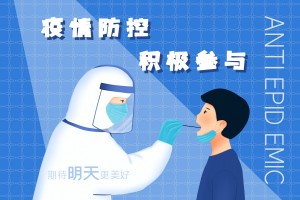 深圳龍華街道相關(guān)區(qū)域劃定中、高風(fēng)險區(qū)