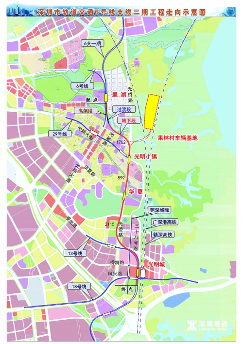 深圳地鐵6號線支線一期什么時候開通