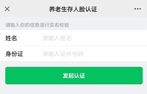 深圳辦理退休后多久可以領(lǐng)退休金