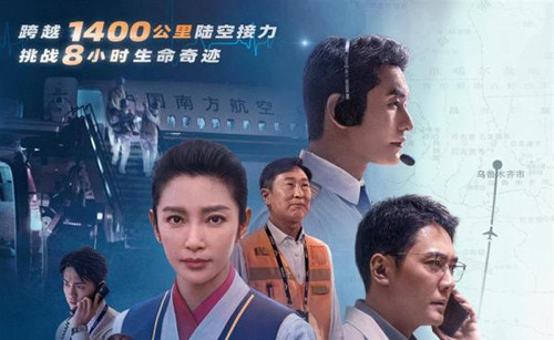  2022國(guó)慶節(jié)有哪些電影新片上映 國(guó)慶節(jié)電影推薦