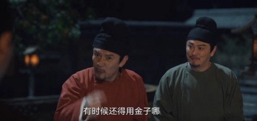 唐朝詭事錄縣令元來真實身份是好是壞 縣令元來究竟是什么人