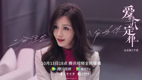 愛的二八定律李黛是誰扮演的 陽華和李黛是什么關系