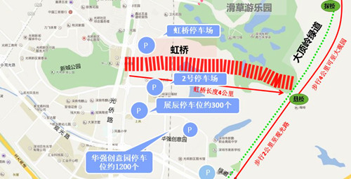 深圳虹橋公園內(nèi)可以騎自行車嗎