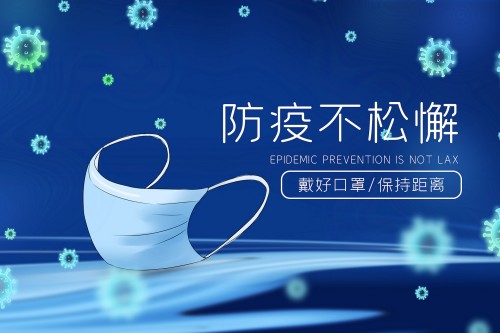 12月4日廣州疫情消息 新增753例確診病例和3663例無癥狀感染者