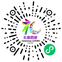 2023羅湖消費(fèi)券領(lǐng)取指南