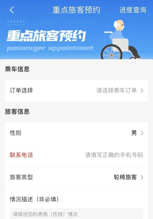 清明節(jié)火車票預(yù)訂時(shí)間2023