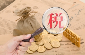 稅務(wù)審核中半個(gè)月了還沒通知會(huì)失敗嗎