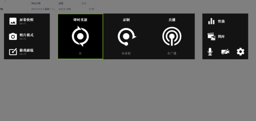 AMD顯卡怎么顯示幀率