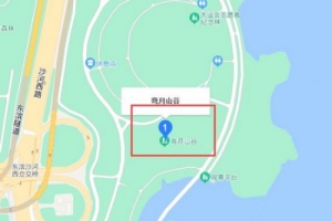 深圳灣公園彎月山谷在哪里