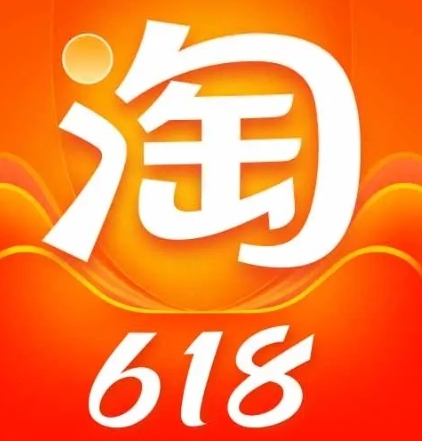 淘寶618活動(dòng)什么時(shí)候開(kāi)始2023 淘寶618滿減活動(dòng)規(guī)則