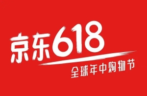 京東618紅包活動(dòng)時(shí)間 京東618紅包在哪里領(lǐng)取