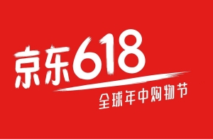 618活動是幾號開始的 2023年京東淘寶618活動時(shí)間