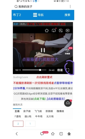 我推的孩子更新時間 我推的孩子動漫在哪里看