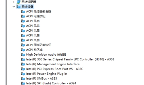 電腦主板型號(hào)怎么看