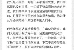 圖書館停電許愿30秒是什么梗