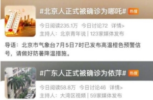 確診式文學是什么 為什么確診式文學火了