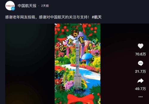 00后上崗了是什么梗