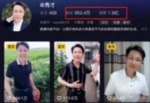 中國大力王秀才什么意思 中國人自己的大力王秀才梗介紹