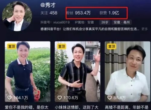 中國大力王秀才什么意思 中國人自己的大力王秀才梗介紹