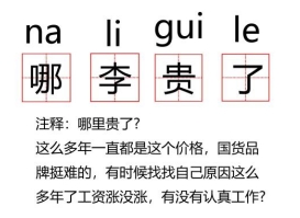 你今天掙了多少花西幣梗是什么意思