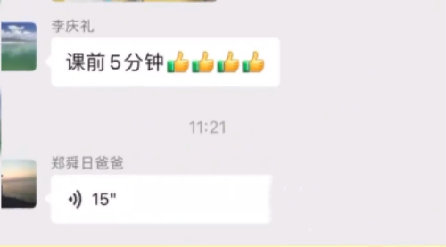 舜日爸爸梗是什么意思 舜日爸爸梗意思介紹