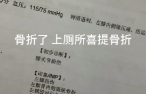 脆皮大學(xué)生是什么梗 脆皮大學(xué)生梗意思介紹