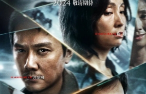 電影《黃雀在后!》最新預告片 4月3日全國上映