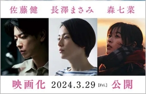 電影《四月女友》預告片一覽 定檔3月22日上映