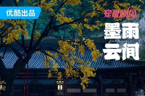 電視劇《墨雨云間》人物關(guān)系介紹