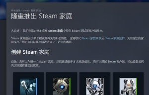 Steam賽博尋親是什么梗 Steam賽博尋親梗意思介紹