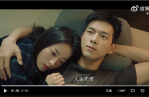 李現(xiàn)&周雨彤主演《春色寄情人》定檔預(yù)告片