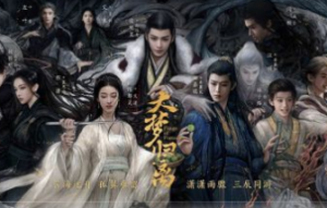 郭敬明《大夢歸離》預(yù)告片 侯明昊、陳都靈等主演