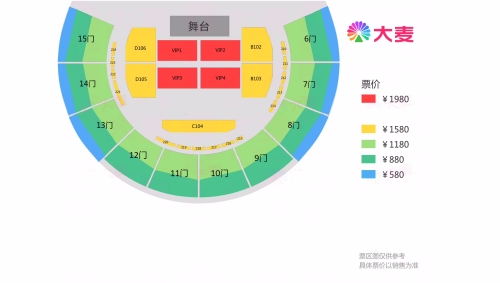 2024李宗盛武漢演唱會(huì)座位圖分享