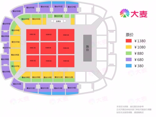 2024周柏豪上海演唱會座位圖分享