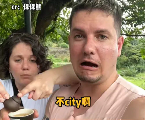 city不city是什么梗 city不city梗意思介紹