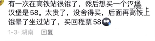 金錢守恒定律是什么梗 金錢守恒定律梗意思介紹